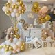 thumbnail image 3 of Globos ASIYUHY 100 unidades 12" Látex Blanco y Dorado Fiesta, 3 of 6