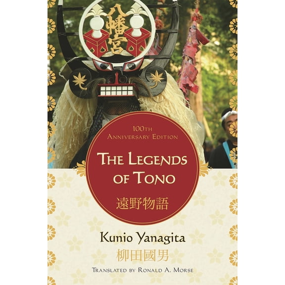 Legends of Tono, (Hardcover)