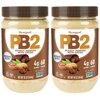 PB2 Powdered Peanut Butter with Cocoa Bundle, 16 oz (2 pack)