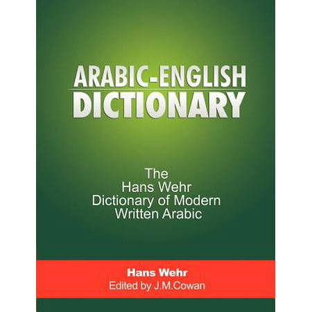 Arabic-English Dictionary : The Hans Wehr Dictionary of Modern Written (The Best In Arabic)