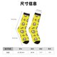 thumbnail image 3 of Balery White Popcorn Calcetas Largas con Estampado para Hombre y Mujer – Suaves y Transpirables, Talla Única (US 5-11), 3 of 6
