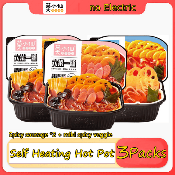 Moxiaoxian Self Heating Hot Pot no Electric 3 PACKS