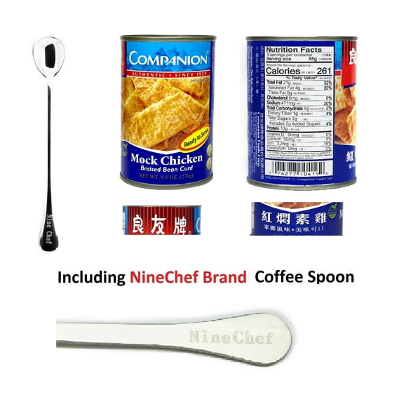 NineChef Bundle --Companion Artificial Chicken Flavor Braised Bean Curd Vegan Chicken (Mock Chicken) (Pack of 6) Plus NineChef Coffee Spoon ,meat substitute,Non-GMO Gluten,Product of Taiwan