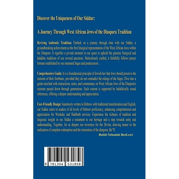 Siddur Hokhmath Israel Daily and Shabbath Prayers, (Hardcover)