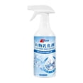 thumbnail image 2 of Spray emulsionante para ropa que no daña las manos. Limpiador potente de manchas de aceite y amarilleamiento. 300 ml. Eliminación eficaz de manchas., 2 of 5
