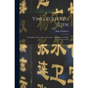 Ying Yeh Tzu Tien: An English and Cantonese Dictionary: for the Use of Those who Wish to Learn (Paperback)