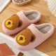 thumbnail image 5 of Pantufla Zapatillas de oso lindo, zapatos de casa de invierno esponjosos, zapatillas de invierno ligeras para mujer DQrwqpou Tenis De Mujer Tenis De Hombre, 5 of 7