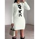 thumbnail image 5 of Conjuntos de Suéter y Falda para Otoño, Conjuntos de Dos Piezas para Mujer, Top de Larga y Falda, Ropa de Estar por Casa L, 5 of 10
