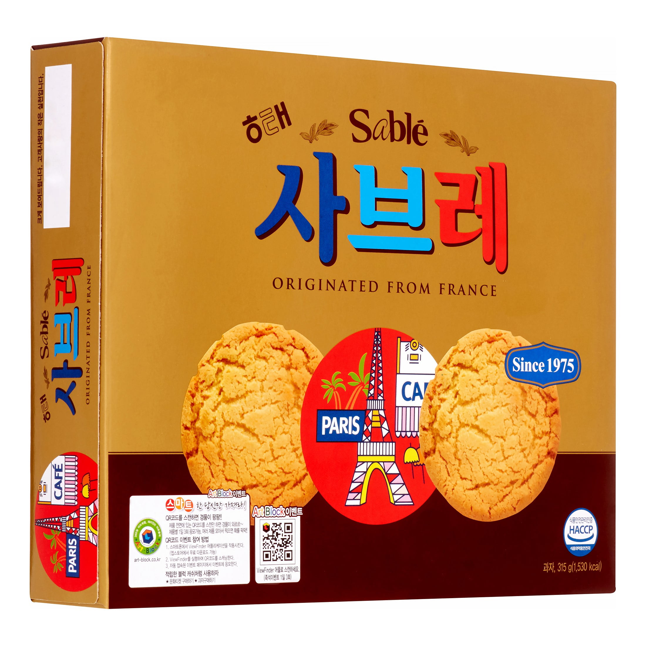 haitai sable cookie 11