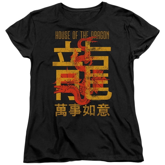 House of the Dragon Year of the Dragon Caraxes Women's T Shirt (Large) Black