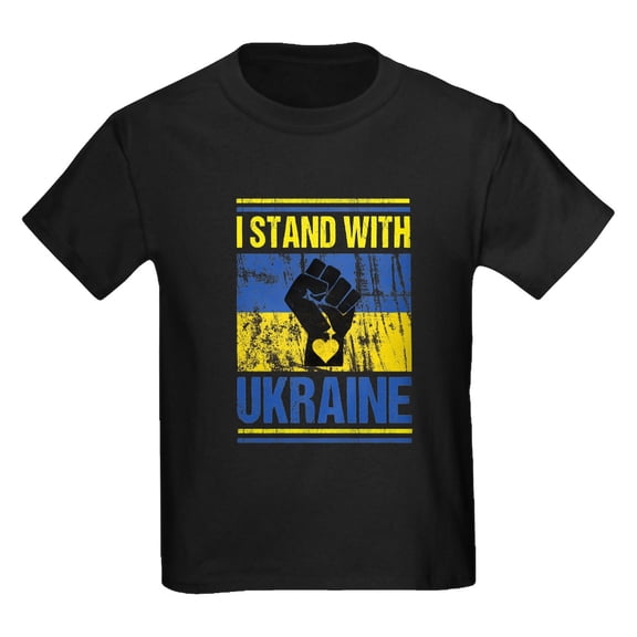 CafePress - Support Ukraine I Stand With Ukraine P T Shirt - Dark T-Shirt Kids XS-XL