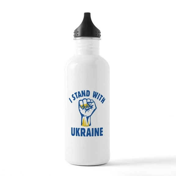 CafePress - I Stand With Ukraine Stainless Water Bottle 1 - Stainless Steel Water Bottle, Sports Bottle, 1.0L