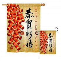 Breeze Decor BD-NE-H-116016-IP-BO-D-US19-BD H116016-BO Happy Lunar New Year Winter Impressions Decorative Vertical 28 x 40 in. Double Sided House Flag