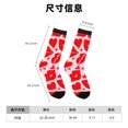 thumbnail image 3 of Balery Lips Kiss Calcetas Largas con Estampado para Hombre y Mujer – Suaves y Transpirables, Talla Única (US 5-11), 3 of 6