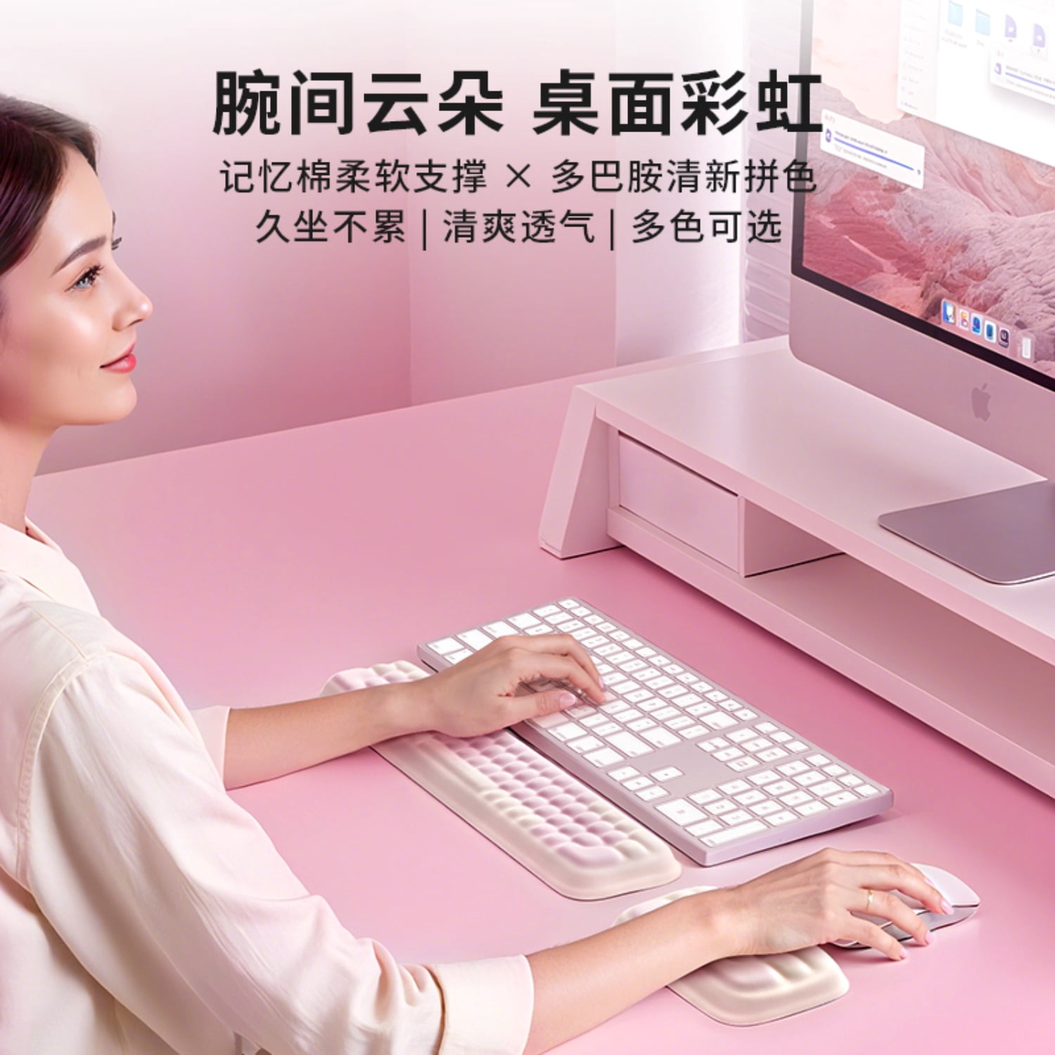 Cream Dessert Series Memory Foam Wrist Rest Set, Cute Mouse Pad and Keyboard Wrist Rest for Women