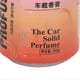thumbnail image 3 of 200g Auto Scented Can Fire Free Air Freshener Can Long Lasting Odor Removing Car Scented Can, 3 of 4