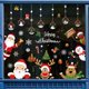 thumbnail image 3 of pegatinas navidad adornos navidad 2022 Pegatinas navideñas para ventana, decoración navideña para bebé, adornos interiores para casa de Año Nuevo 2023, 3 of 4