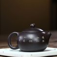 thumbnail image 2 of Xishi Teapot 7oz Chinese Yixing Zisha Clay Pot Ceramics Purple Sand Mud Kungfu Tea Set Kettle Spherical Filter (Black with peach), 2 of 9