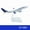 737 BRA, variant on 6Inch 15CM A380 A350 A330 A320 Concorde Diecast Airplane Model For Gift Collection
