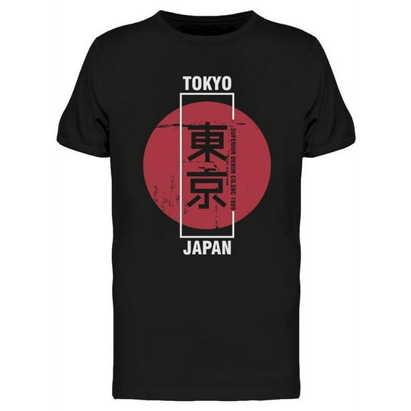 Tokyo Japan Kanji T-Shirt Men -Image by Shutterstock, Male Large