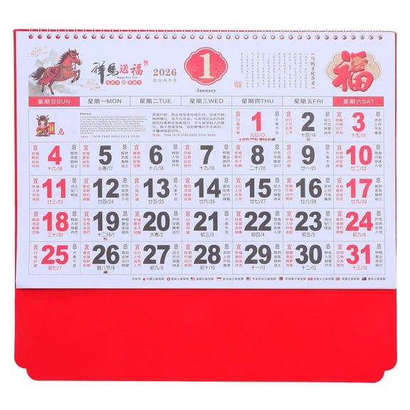 ELAYARD 2026 Wall Calendar Artistic Chinese Zodiac Planner with Clear Dates and Monthly Views for Home and Office