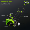 thumbnail image 2 of Greenworks 40V 20" Brushless Snow Thrower (Tool Only), 2 of 9