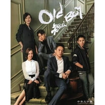 Old Boy Korean TV Series - Drama DVD -English Subtitles(All Regions)