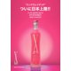 thumbnail image 2 of Pack De 3 Vodka X Rated 750Ml, 2 of 2