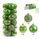 thumbnail image 3 of 24 bolas navideñas de 3/6 cm para decorar el árbol de Navidad, colgantes para colgar en el hogar, fiestas, Año Nuevo, 3 of 5