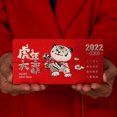 thumbnail image 1 of Tiger Year Red Pocket Sobre Plegable Spring Festival Lucky Money Bag (D) Wdftyju Para estrenar, 1 of 8