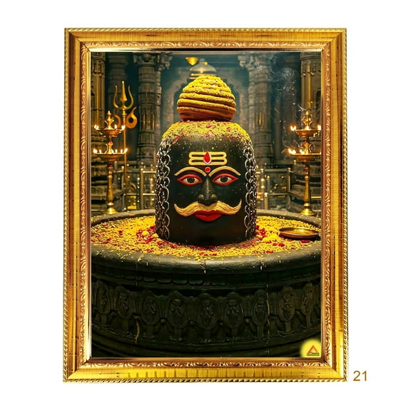 Peekdee Lord Mukhalinga Religious Photo Frame Hindu Wall Hanging Frame With Size 30 x 40 cm For Pooja and Home Décor