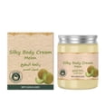 thumbnail image 2 of Body Cream Moisturizing Cream Moisturizes And Nourishes The Leaving It Refreshed And Non Greasy 120g, 2 of 8