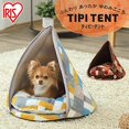 thumbnail image 2 of Iris Ohyama Teepee Tent PTTL-480 Gray M Size, 2 of 5