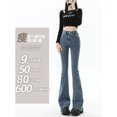 Flared Jeans Women‘s Spring New High Waist plus Fat Pear Shaped Body