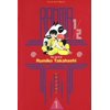 Ranma 1/2 Vol 1