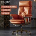 thumbnail image 1 of Boss Gamer Genuine Leather Office Chairs Solid Wood Office Chair Swivel High End Business Armchair Silla Gaming Office Furniture My Lux Decor Round, 1 of 26