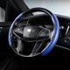 thumbnail image 2 of [Azul] Cubierta del volante del coche Patrón de fibra de carbono Cubierta de la tarjeta del manillar Suministros universales para el automóvil Four Seasons Cubierta del volante antideslizante interior, 2 of 2