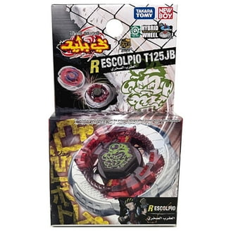 Takara Tomy, Beyblade Metal Fusion Japanese Galaxy Pegasis Starter