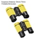 thumbnail image 3 of Binoculares Uxcell 4X30 Compactos Plegables a Prueba de Golpes con Correa para el Cuello Amarillo, 3 of 6