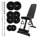 thumbnail image 1 of Kit Banco + Ligas+ Barra Recta y Mancuernas Discos 110 LBS XTREME LIFE DPBL10000001, 1 of 9