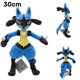 thumbnail image 1 of Muñecos de peluche de Pokémon, personajes de anime, CharizardX&Y, Eevee, Greninja, Lucanroc, Lucario, Rayquaza, Gyarados, juguete de peluche para niños, 1 of 5