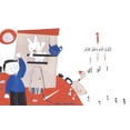 thumbnail image 2 of صوت الحروف, (Paperback), 2 of 2