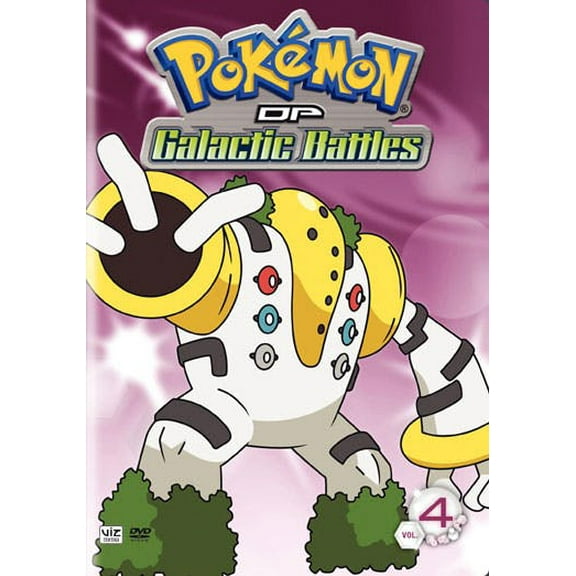 Pokemon DP Galactic Battles Volume 4 [DVD]
