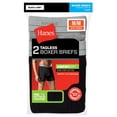 thumbnail image 2 of Hanes Men's Tagless Boxer Briefs, 2-Pack, XL, 2 of 3