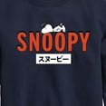 thumbnail image 3 of Peanuts - Snoopy Red - Toddler And Youth Crewneck Fleece Sweatshirt, 3 of 6