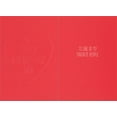 thumbnail image 2 of Pictura Sparkling Red Heart Over Gray and White Cross Hatch Patterns Valentine's Day Card, 2 of 2