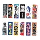 thumbnail image 3 of 3 conjunto de banderas de empavesado de barra de sushi de japonés para decoraciones de, 3 of 9