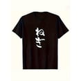 thumbnail image 1 of Men'S Black Cotton Patterned Jazz Style Saxophone Design with Colorful Notes Printed pattern short-sleeved shirt, 1 of 5