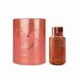 thumbnail image 3 of Perfume YUNAA BEAUTY ARABIYAT PRESTIGE Eau De Parfum Set de 2 piezas, 3 of 3