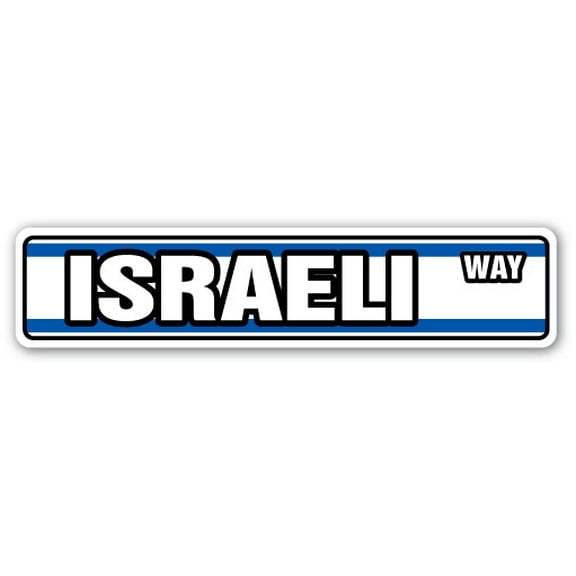 ISRAELI FLAG Street Sign israel national nation pride country | Indoor/Outdoor |  18" Wide